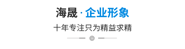 企业形象