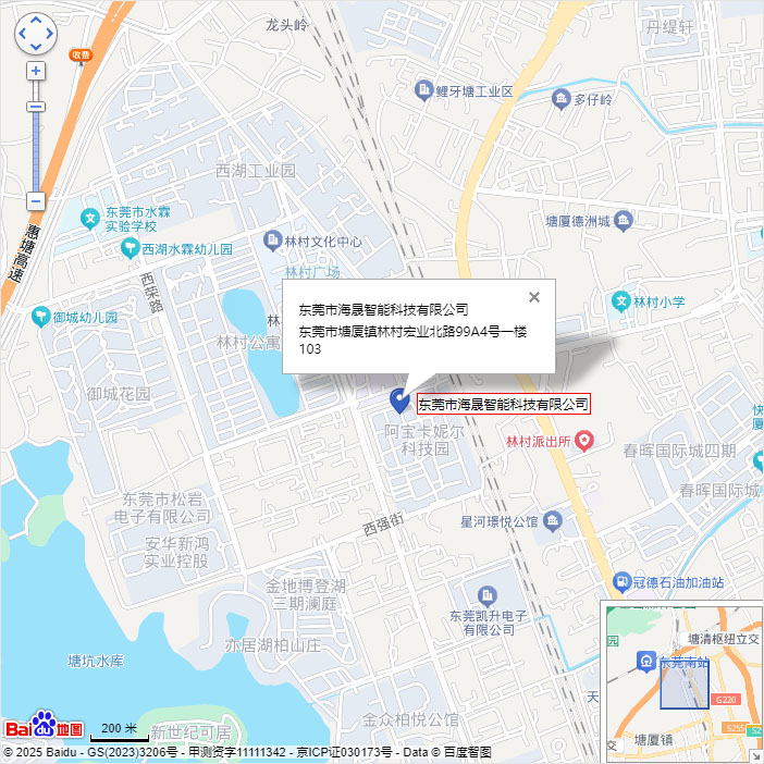 地理位置